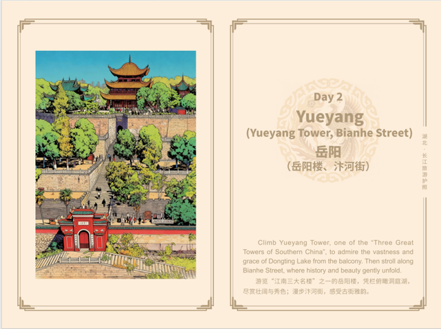 彻底火了！正被全球疯抢，事关旅游