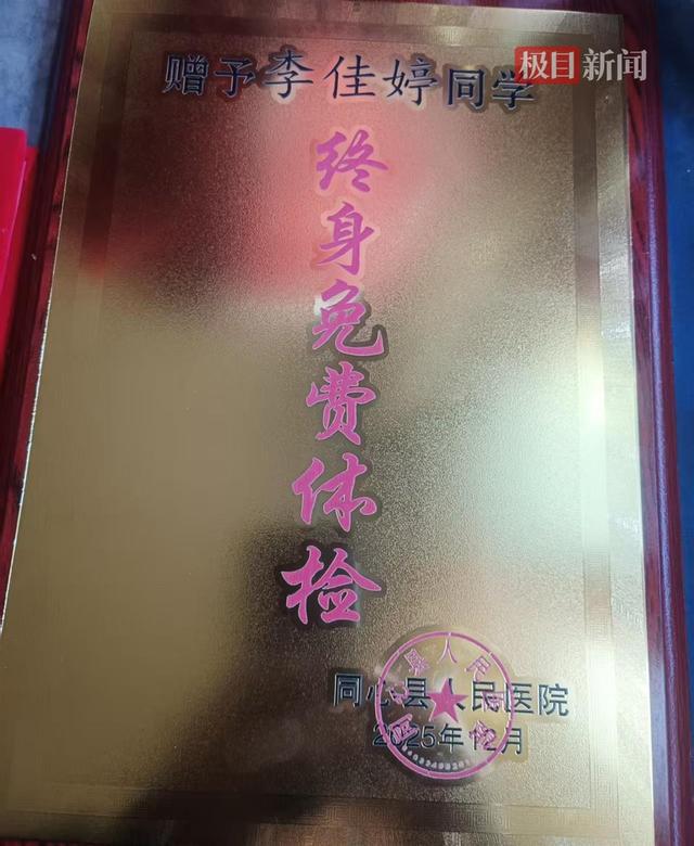 女孩冰窟救人后续，人民日报点赞，阿里奖励5千，房企赠5万购房劵