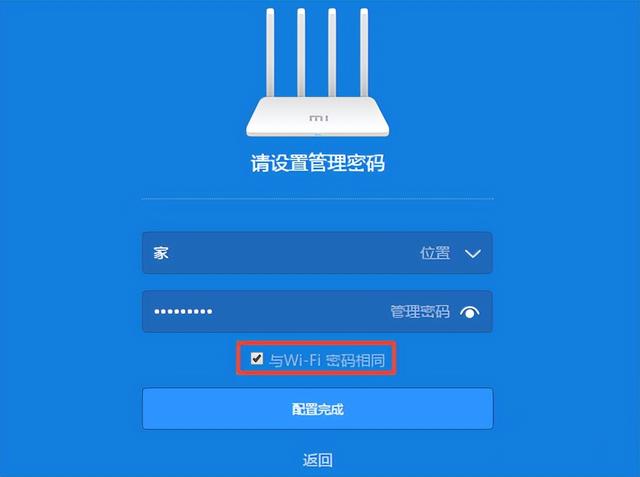 小米路由器怎么设置？