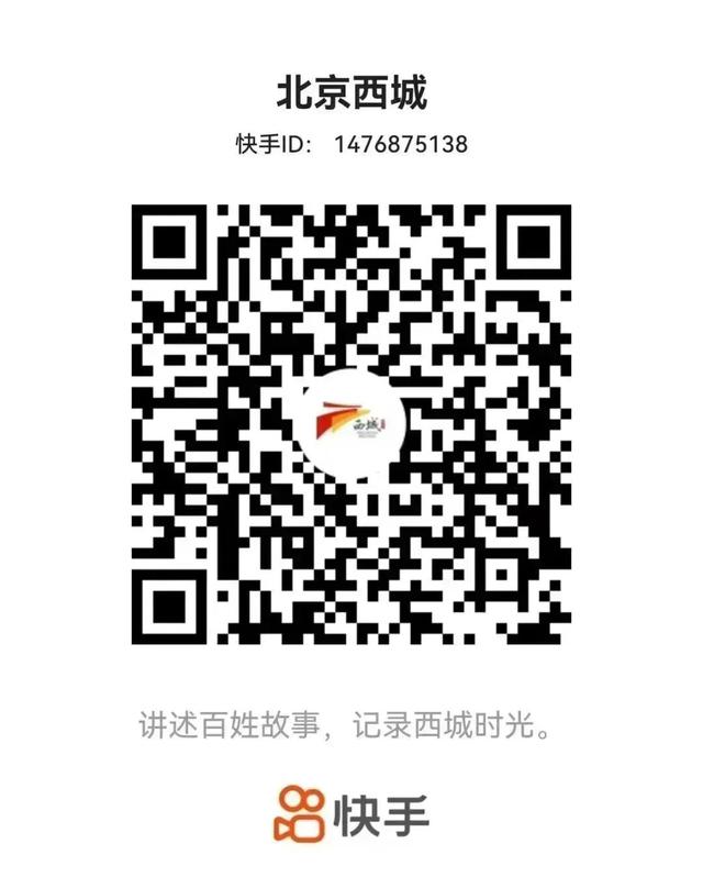 乐游西城！6场户外音乐会即将浪漫上演～