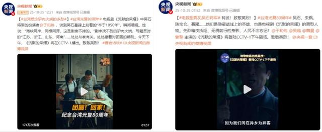 不到24小时，央视2次点名于和伟，释放什么信号？内娱的风向变了