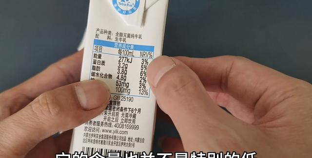 盒装的牛奶怎么加热？原来很多人都做错了，其实这才是正确方式。