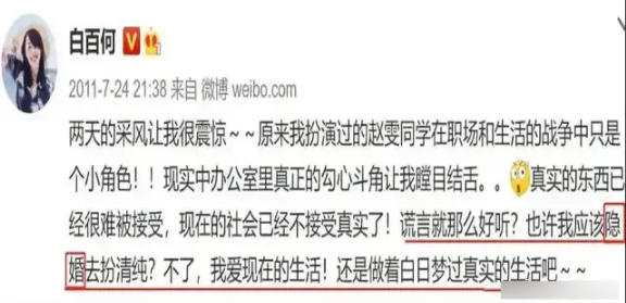 演都不演了！王传君获封影帝不到24小时，令人恶心的一幕就发生了