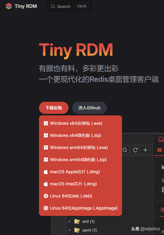 狂斩10.8K Star！丢掉传统命令行，这款高颜值的桌面工具爱了！