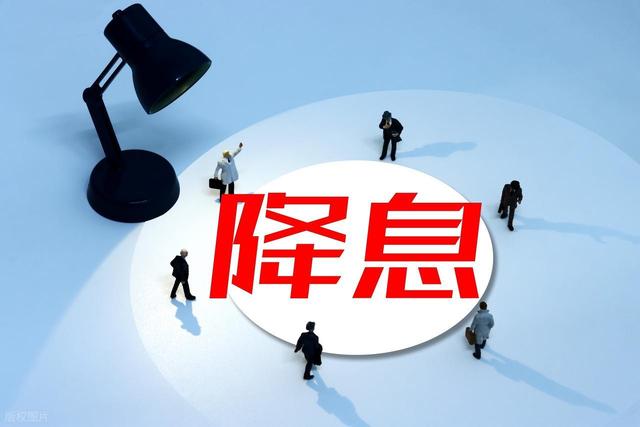 9月LPR维持不变对楼市有何影响