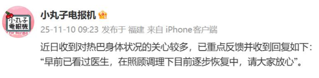 不要成为下一个朱媛媛！33岁迪丽热巴病情加重	，知情人透内情