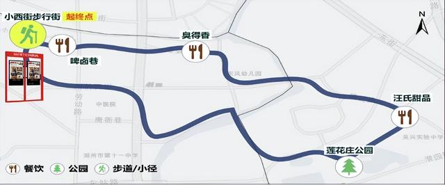 “不是赶路，而是生活”，从日出到日落，在湖州沉浸式漫步体验。八条行走线路请收好