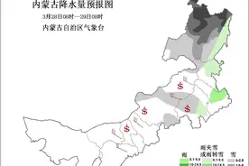 呼伦贝尔紧急提醒 ！暴雪 大风 ～～部分道路受影响→图片