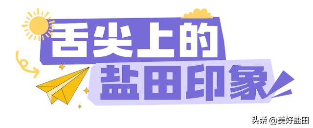 在盐田，我找到了理想假期的完美样本