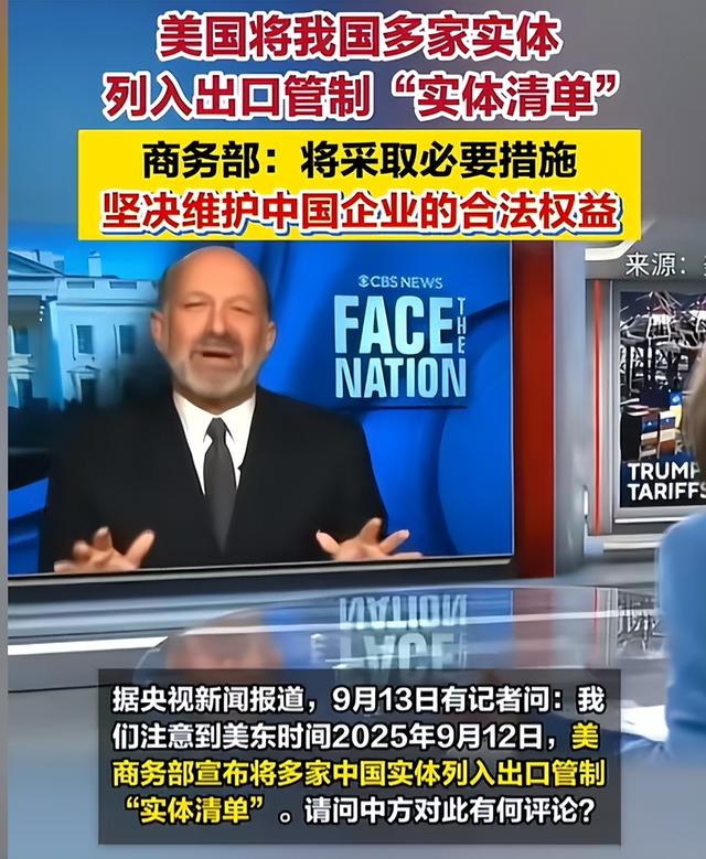 史无前例！美国竟直接制裁3000家中企，不惜代价阻止中国办一件事
