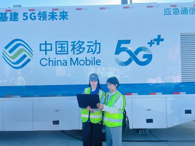 中国移动辽宁公司全面启动景区通信保障专项行动