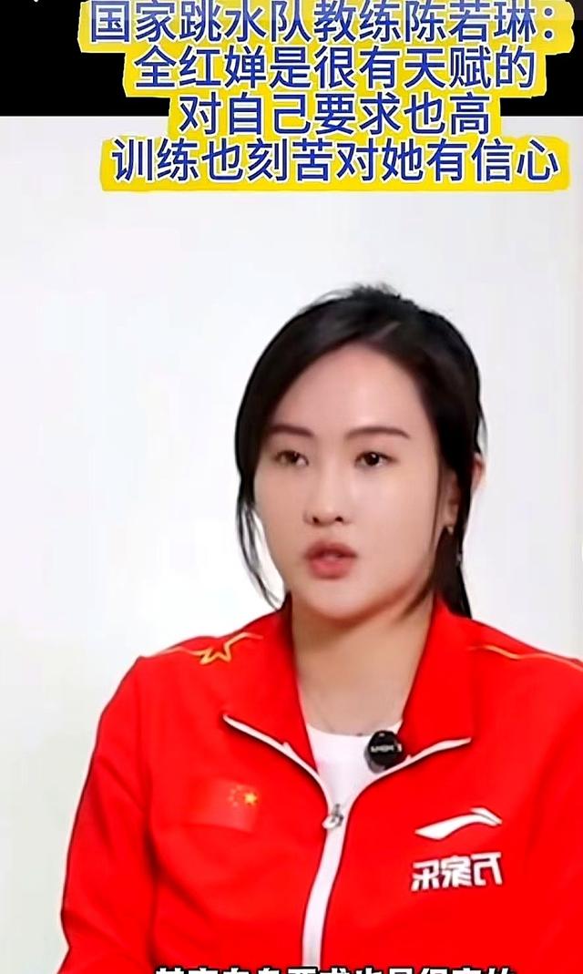 全红婵宣誓参加全运会，近照曝光“打脸”黑粉，陈若琳的话说对了