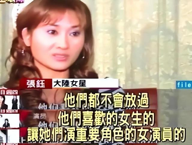 陪睡陪玩只是冰山一角，明星爆出的圈中内幕，是一个比一个荒唐！