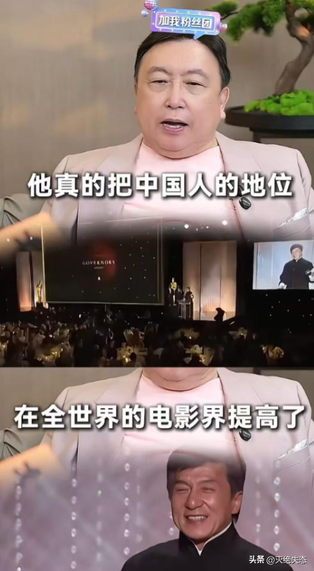 官媒对成龙的称呼变了，三字之差释放强烈信号，王晶那番话没说错