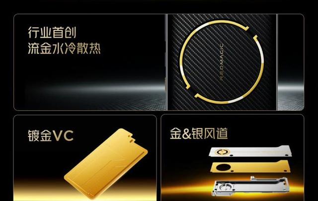 24GB内存+1TB存储，红魔新机限量版居然这么狠？