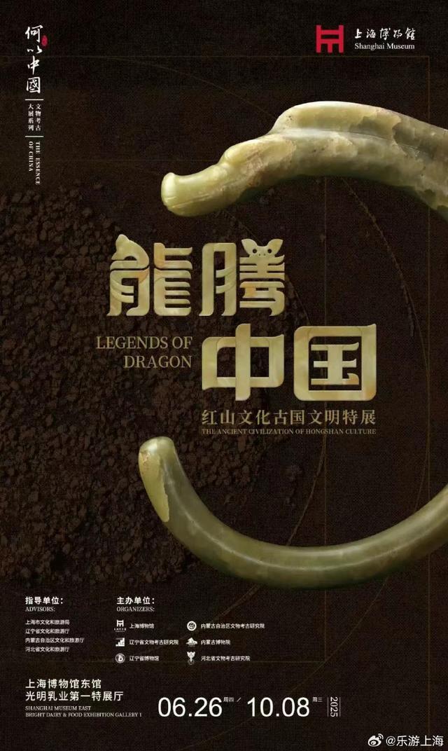 收藏！沪上博物馆9月观展指南。