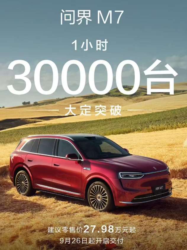 20万以下的鸿蒙智行有威力吗