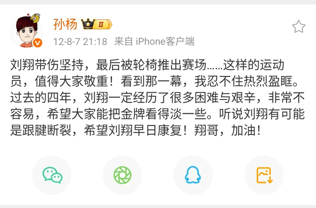 潘展乐爆冷出局仅1天，恶心一幕还是上演，暴露一个小圈子的恶俗