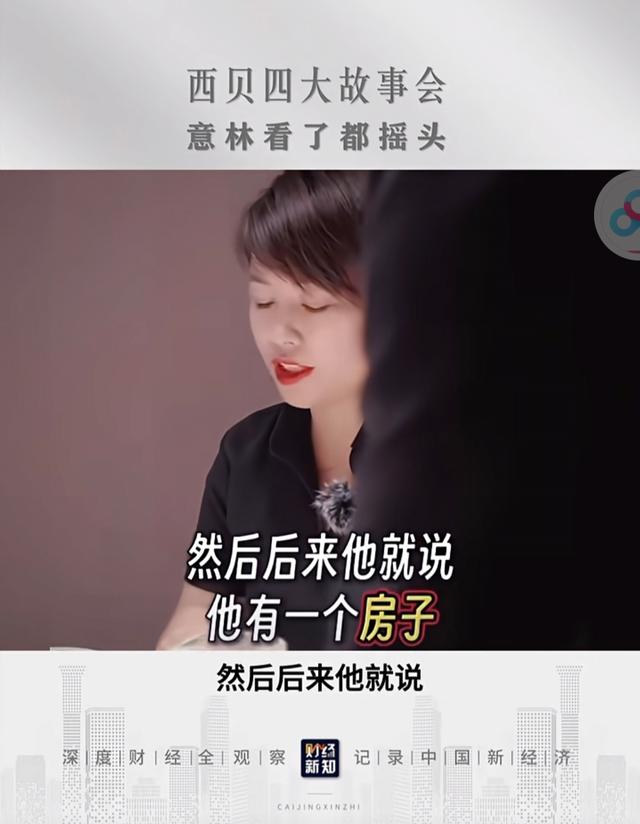 看不懂西贝：又出新招插自己，一刀接一刀