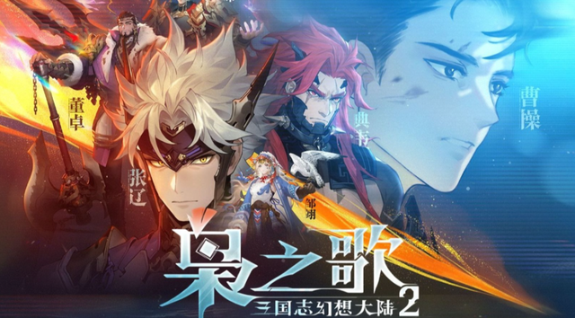 回合制手游十大排行2025，最火的回合制手游推荐