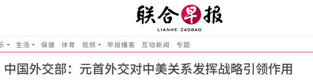 普京秘书亲口表态，一旦特朗普来华看阅兵，美俄总统可以见上一面