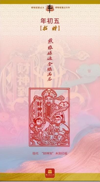 博物馆里过大年！广州博物馆有展还有玩！