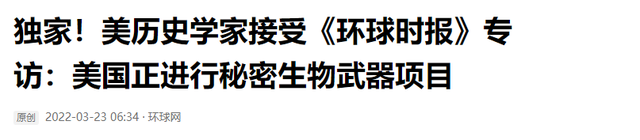 又是美国人！宁波海关截获一批蚊子，里面含有大量瘟疫！