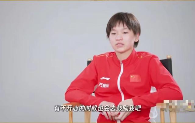 陈芋汐澄清“有后台”传闻