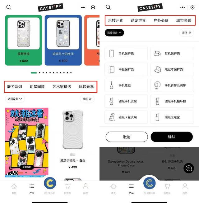 500块的手机壳，谁在买单？