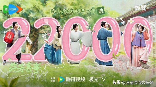 给最近热播的国剧排个名，不眠日第3. 许我耀眼第10 . 第一名杀疯了