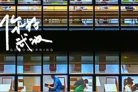 武汉一周︱武汉再添一所“外校”！图片