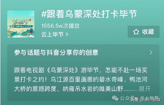 冲！冲！冲！冲！冲！