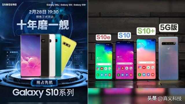 三星史上哪代旗舰最经典——S系列和Note系列发展全历程