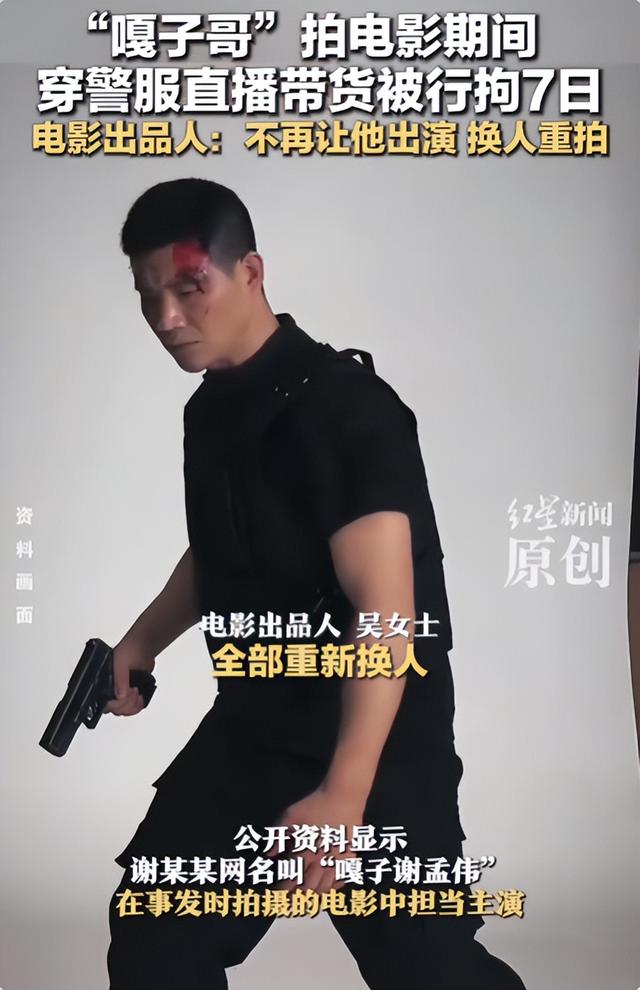 夫妻本是同林鸟！嘎子刚被拘3天，老婆姗姗就和他“划清界限”！