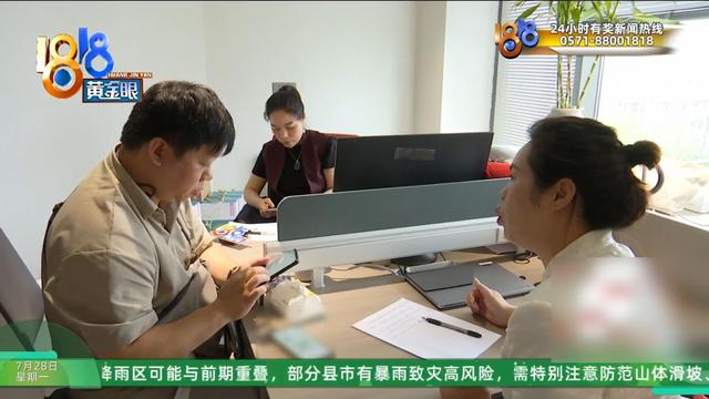 “赚大钱的APP”后续下:市场总监解释如何创造财富有用户关注提现