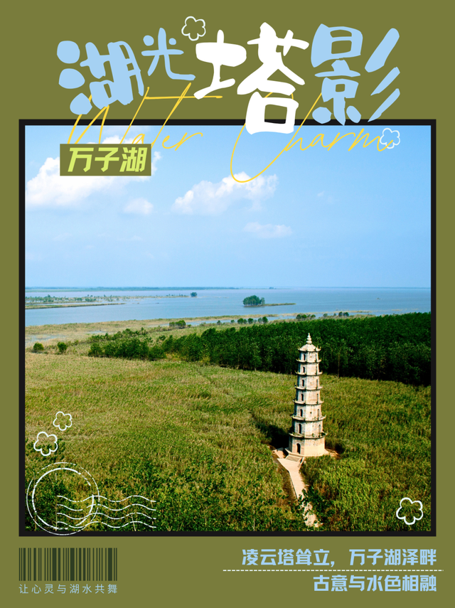 湖南藏着个“水迷宫”！拥有众多湖泊的沅江，是被水宠大的宝藏地