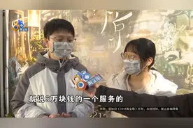 一站式婚礼服务？一站都没体验就想下“车”，因为对方一直催图片