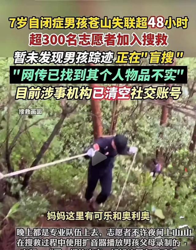 大理苍山走丢男孩夏令营机构发声，住宿的民宿发声，透露更多内幕