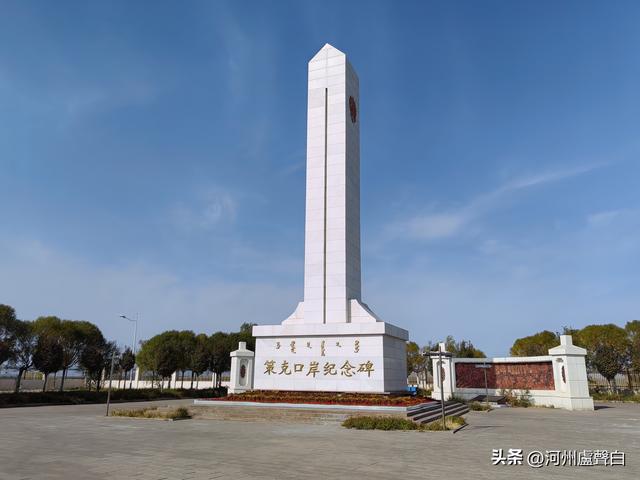 中蒙边境策克口岸
