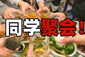 同学聚会上的发言（范本）图片