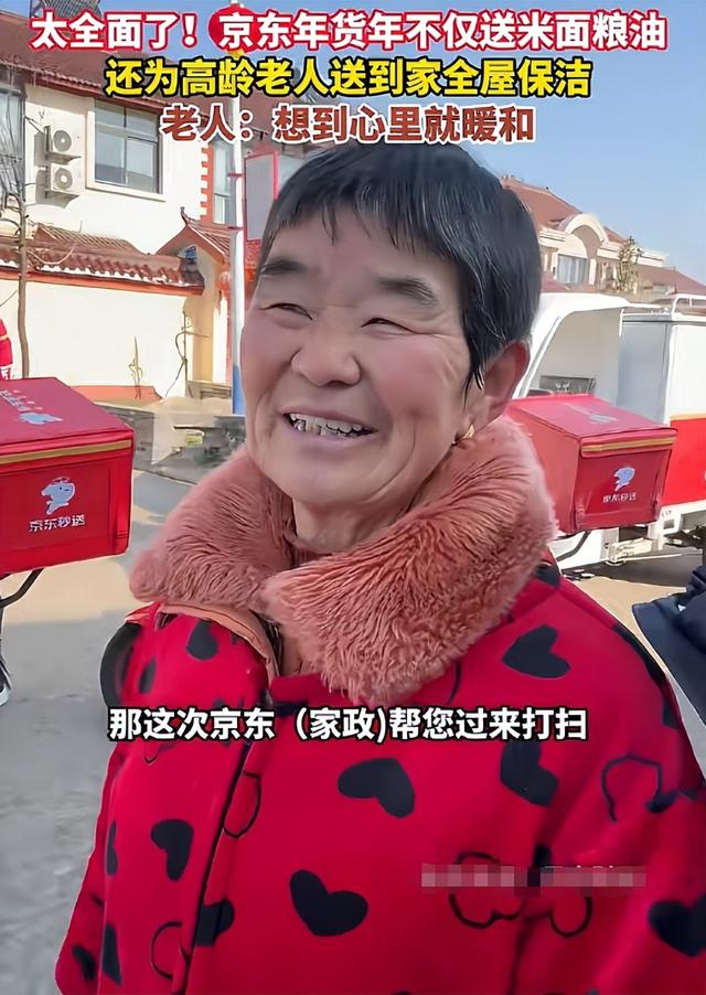 担心的事还是发生！刘强东发年货刚开始，老父亲就走上大衣哥老路