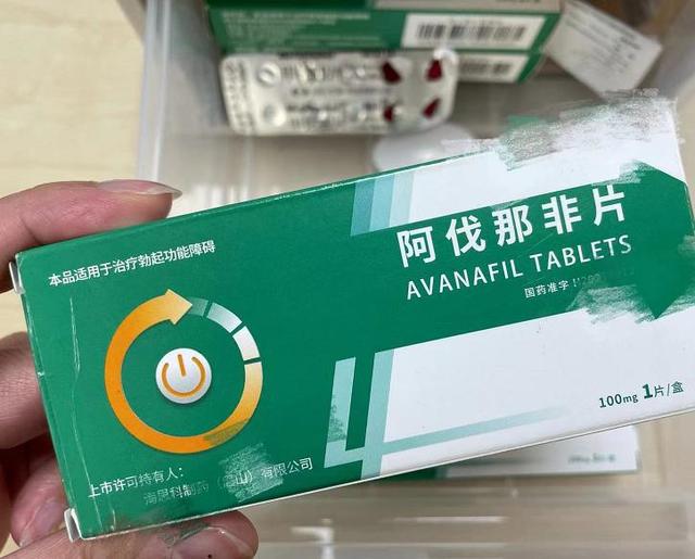 阿伐那非效果好，到底是不是真的？提醒：注意这5点提高安全效果
