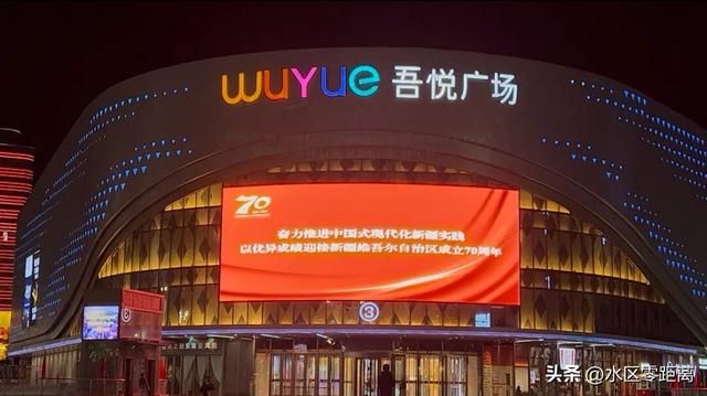 乌鲁木齐市水磨沟区——快来打卡！水磨沟街头“庆生花景”已上线，一起邂逅秋日里的缤纷与生机