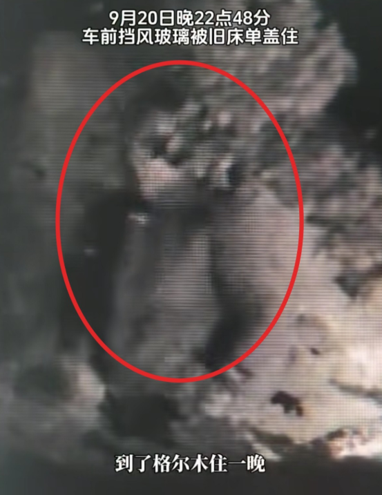 男子自驾青海失联后续：行车记录曝光，警方介入，车在人却消失了