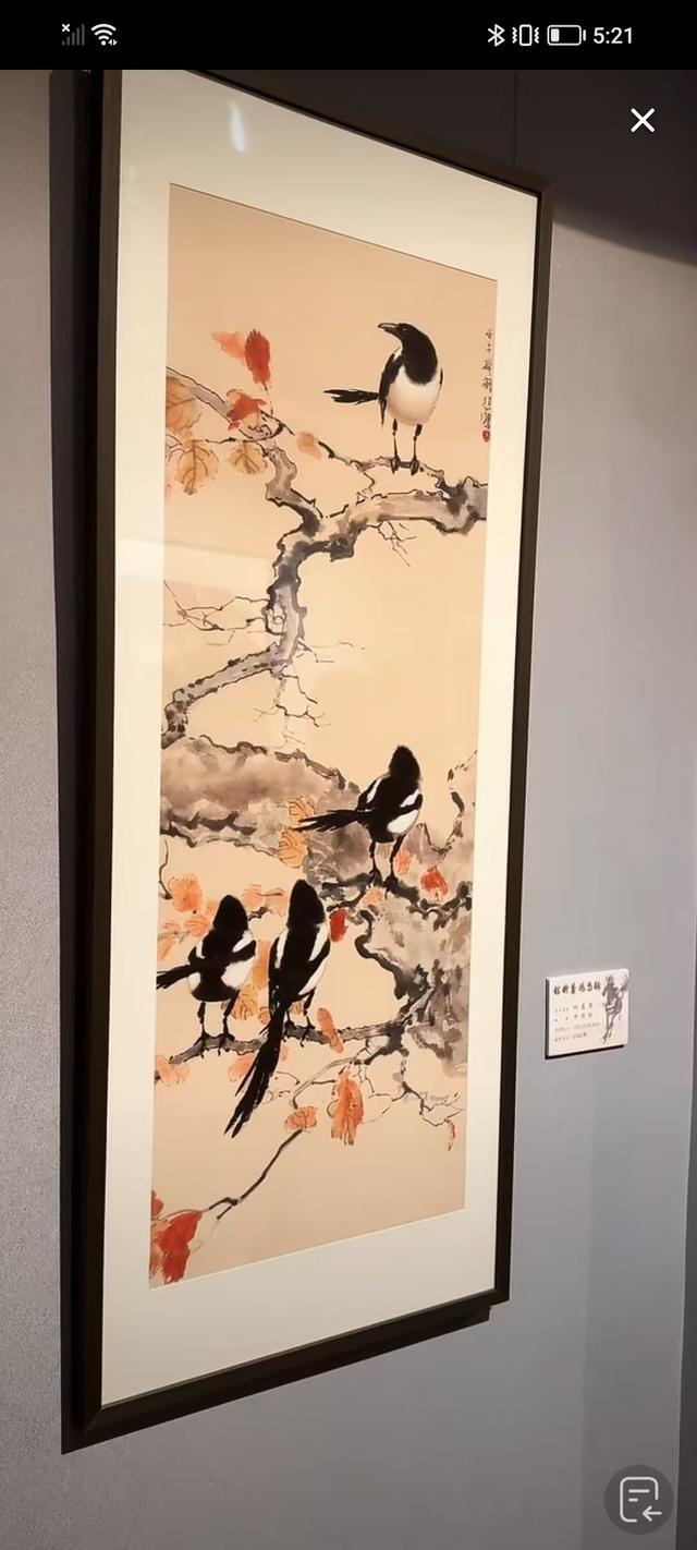 沈巍记156：沈巍一眼看出，徐悲鸿的四喜图符合鼓励生宝宝的政策