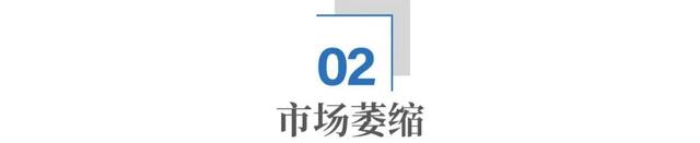 月销仅23辆！“国民神车”本田飞度为何卖不动了？