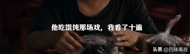 《风林火山》：迷失在野心中的电影