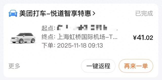 网约车司机带走乘客行李箱？索要10 元路费遭拒，竟把行李送派出所还迷路半小时，律师回应