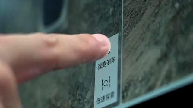全新领克07 EM-P堪称“停车神器”，新手也能稳稳停住车