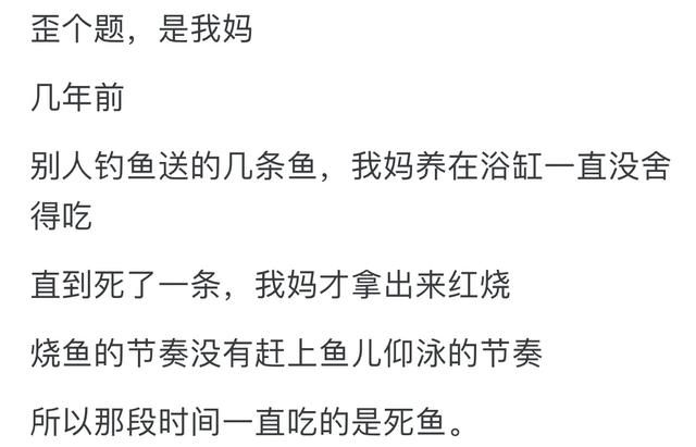 你做过最无用的节俭行为是啥？网‬友：别说了别说了……